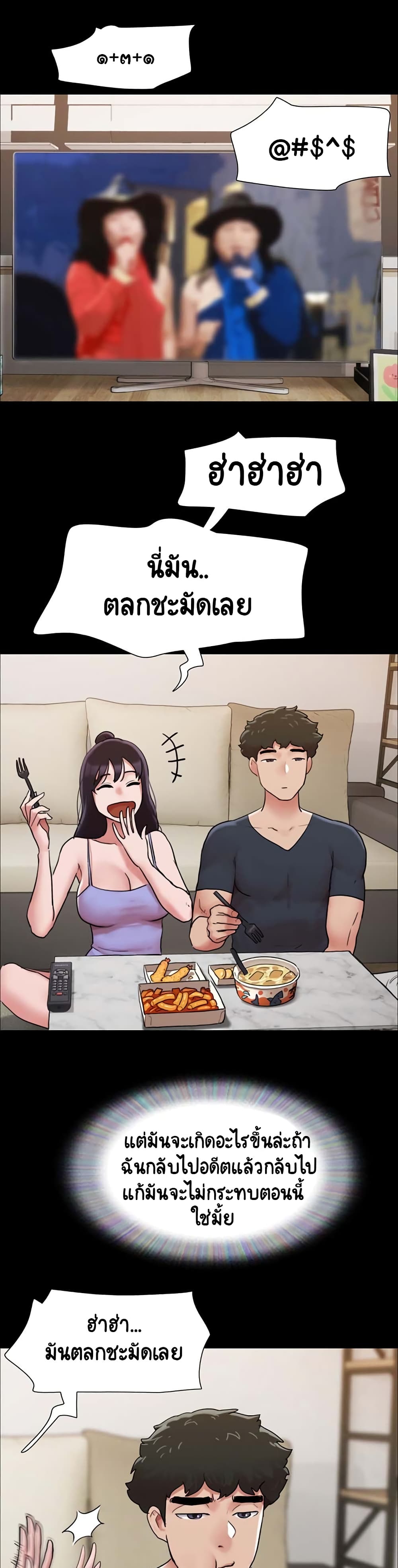 อ่านมังงะ Not to Be Missed ตอนที่ 8/40.jpg