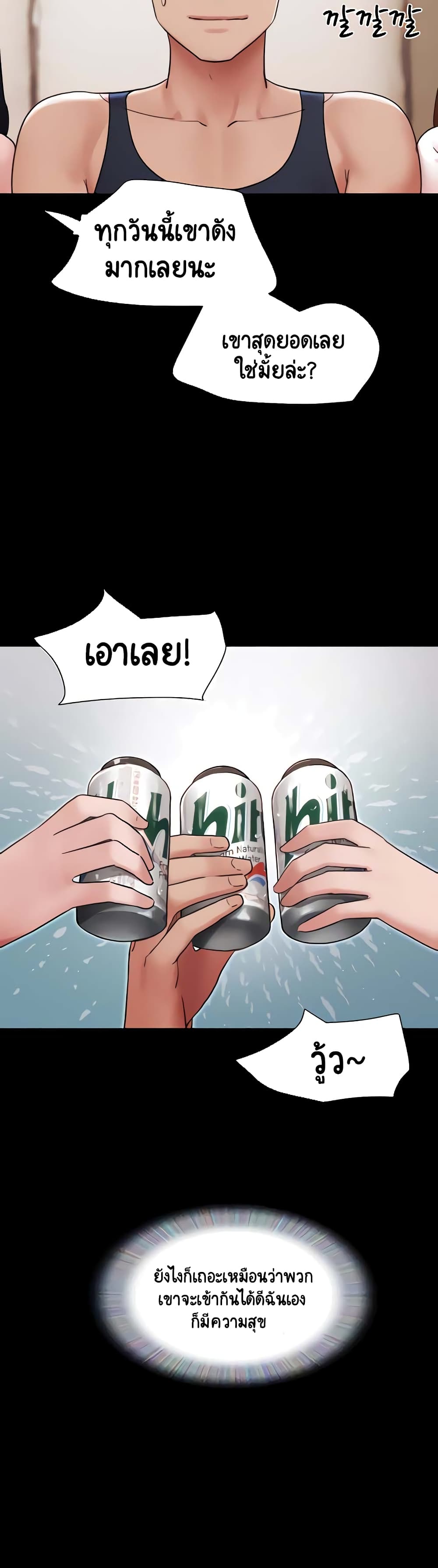 อ่านมังงะ Not to Be Missed ตอนที่ 23/40.jpg