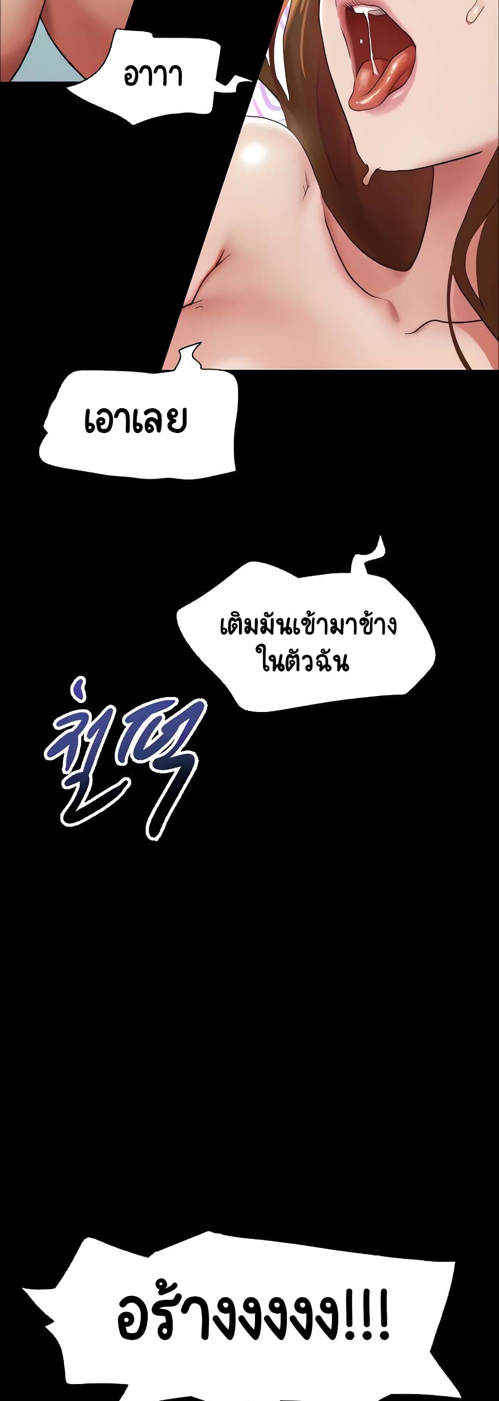 อ่านมังงะ Not to Be Missed ตอนที่ 13/41.jpg