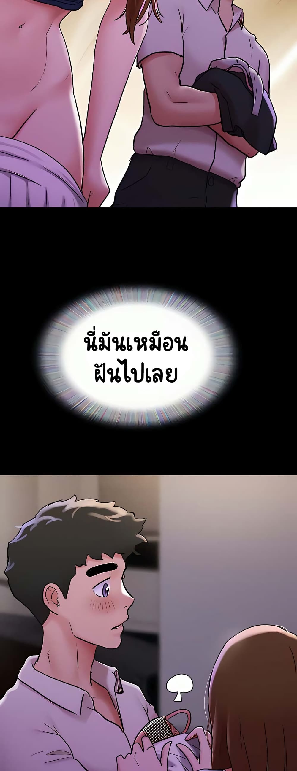 อ่านมังงะ Not to Be Missed ตอนที่ 27/41.jpg