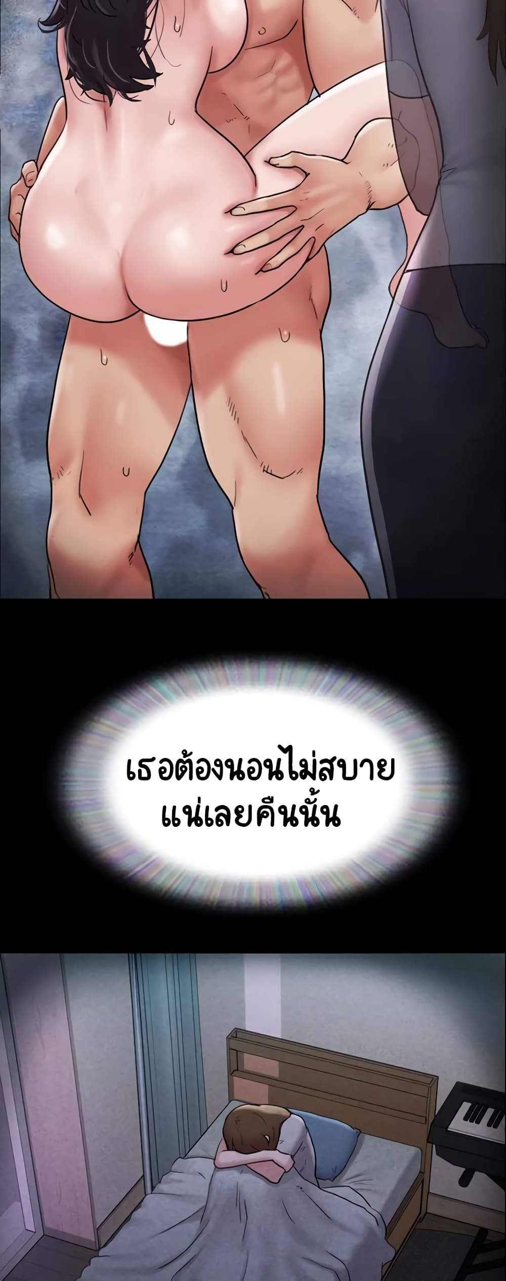 อ่านมังงะ Not to Be Missed ตอนที่ 14/41.jpg