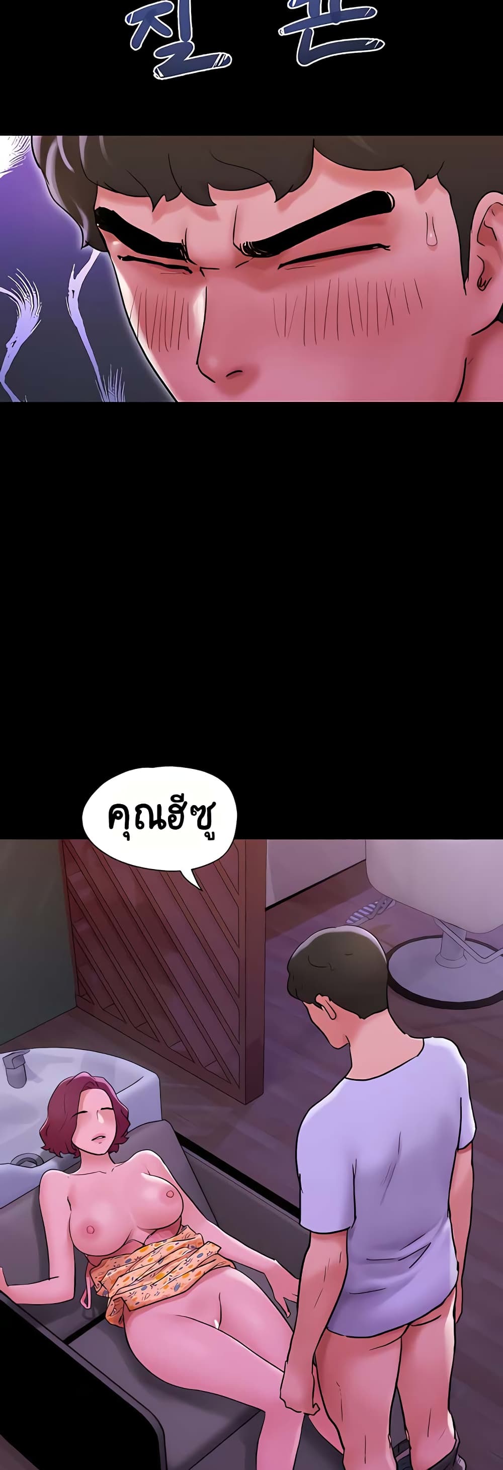 อ่านมังงะ Not to Be Missed ตอนที่ 29/41.jpg