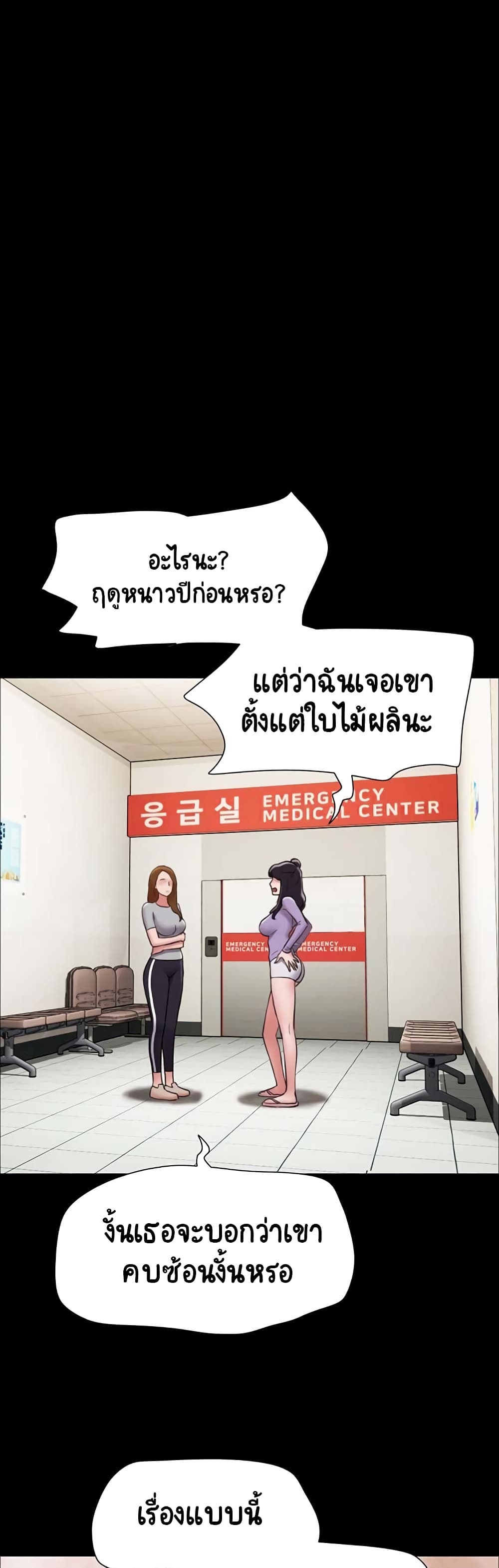 อ่านมังงะ Not to Be Missed ตอนที่ 11/41.jpg