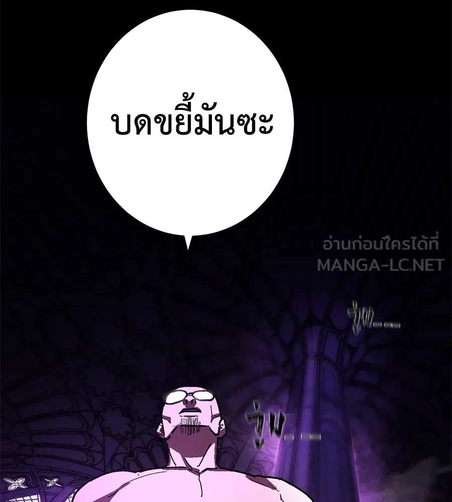 อ่านมังงะ Non-Ability Fighter ตอนที่ 23/41.jpg