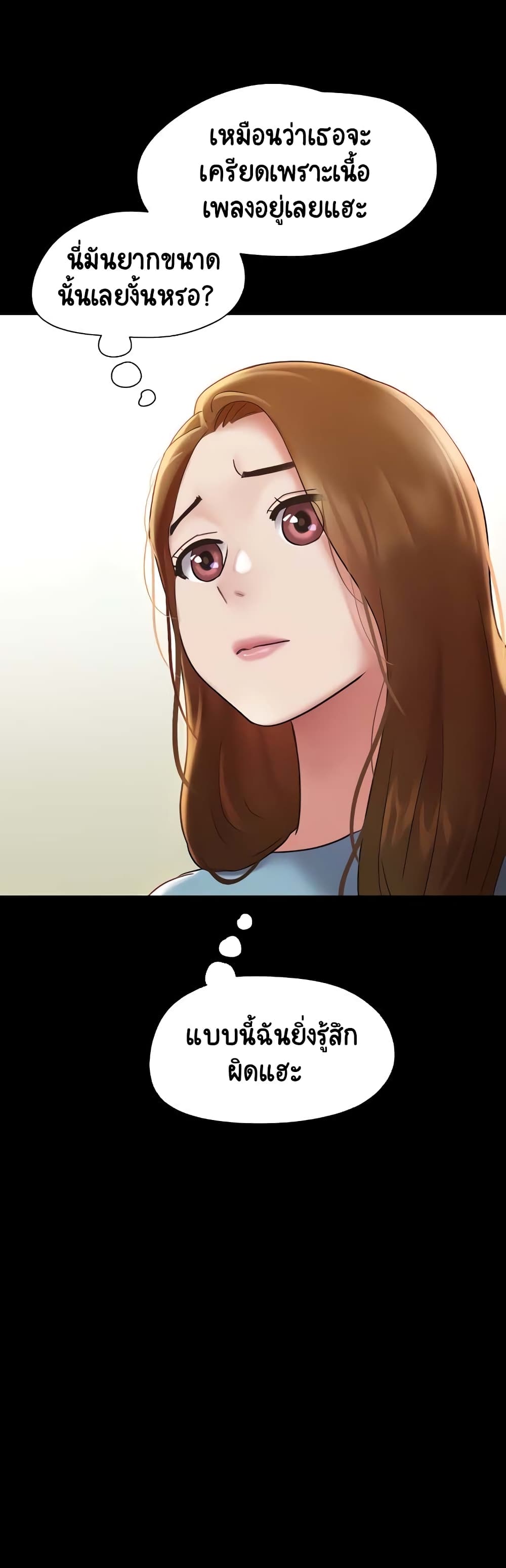 อ่านมังงะ Not to Be Missed ตอนที่ 20/42.jpg