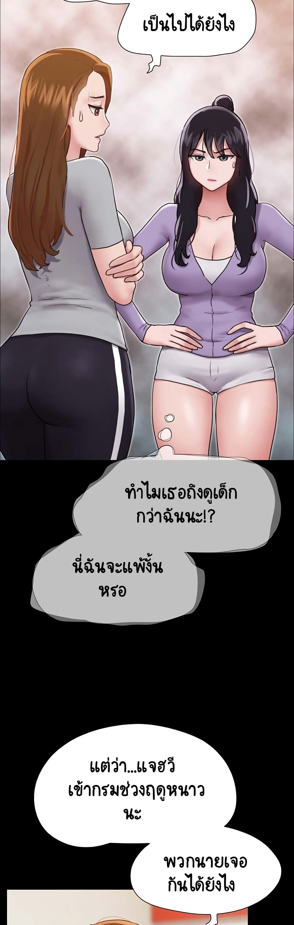 อ่านมังงะ Not to Be Missed ตอนที่ 11/42.jpg