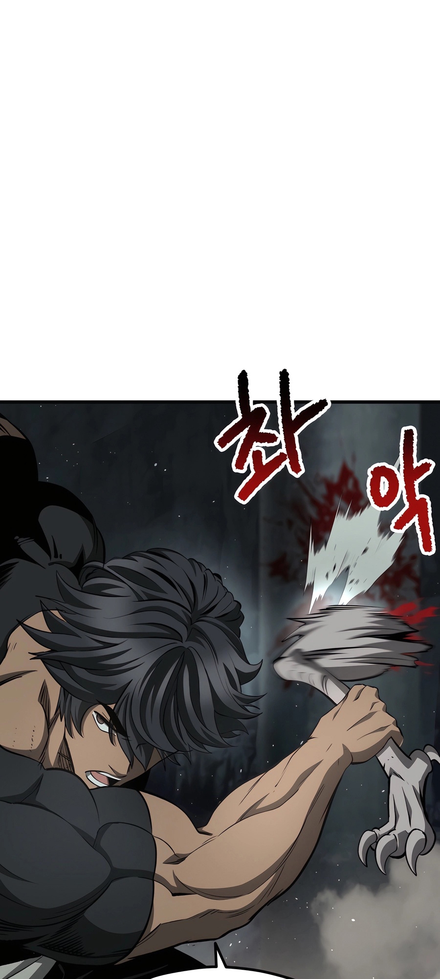 อ่านมังงะ Survival Of Blade King ตอนที่ 229/42.jpg