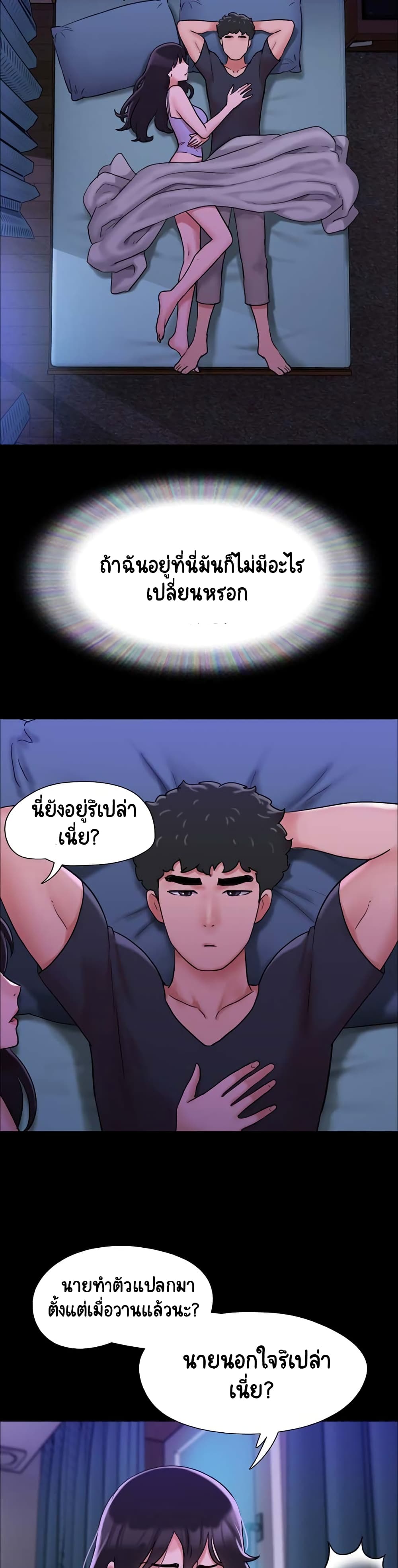 อ่านมังงะ Not to Be Missed ตอนที่ 8/42.jpg