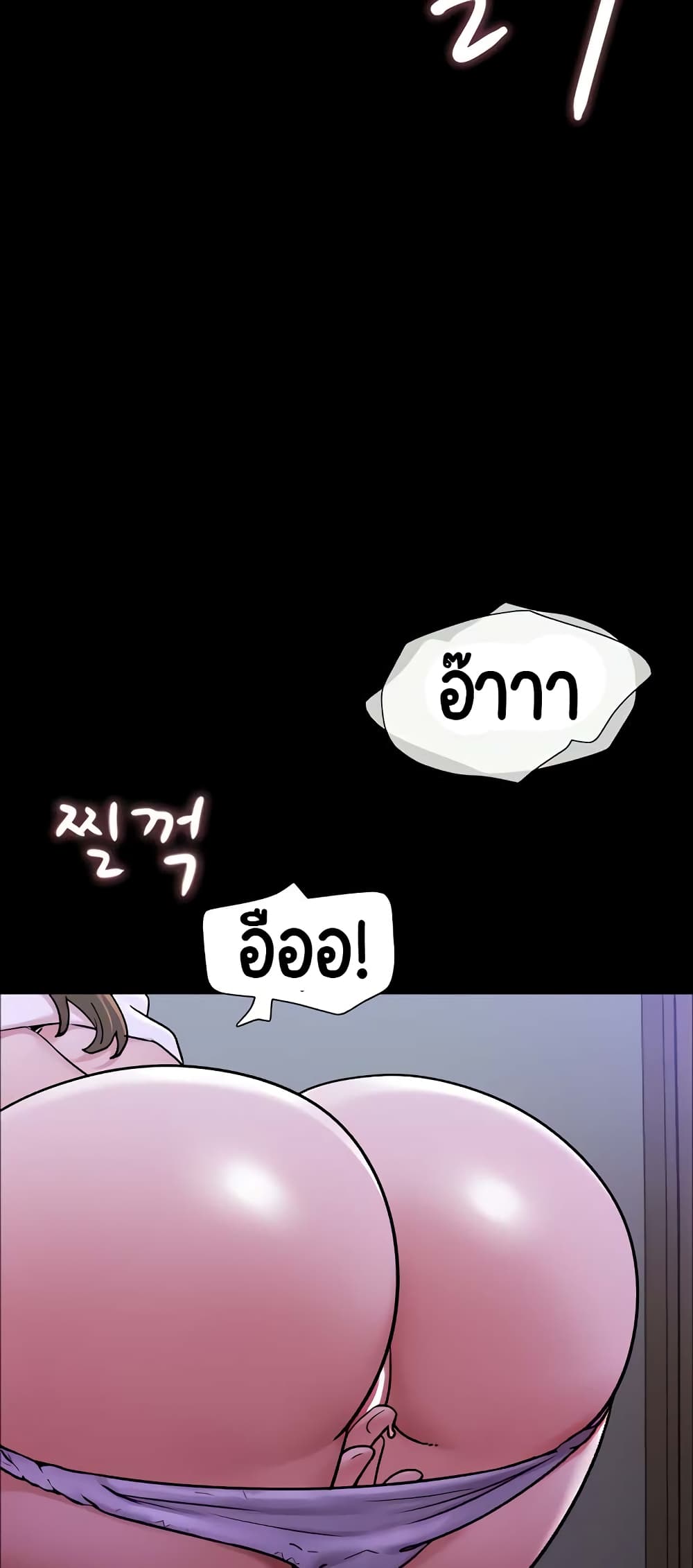 อ่านมังงะ Not to Be Missed ตอนที่ 17/42.jpg