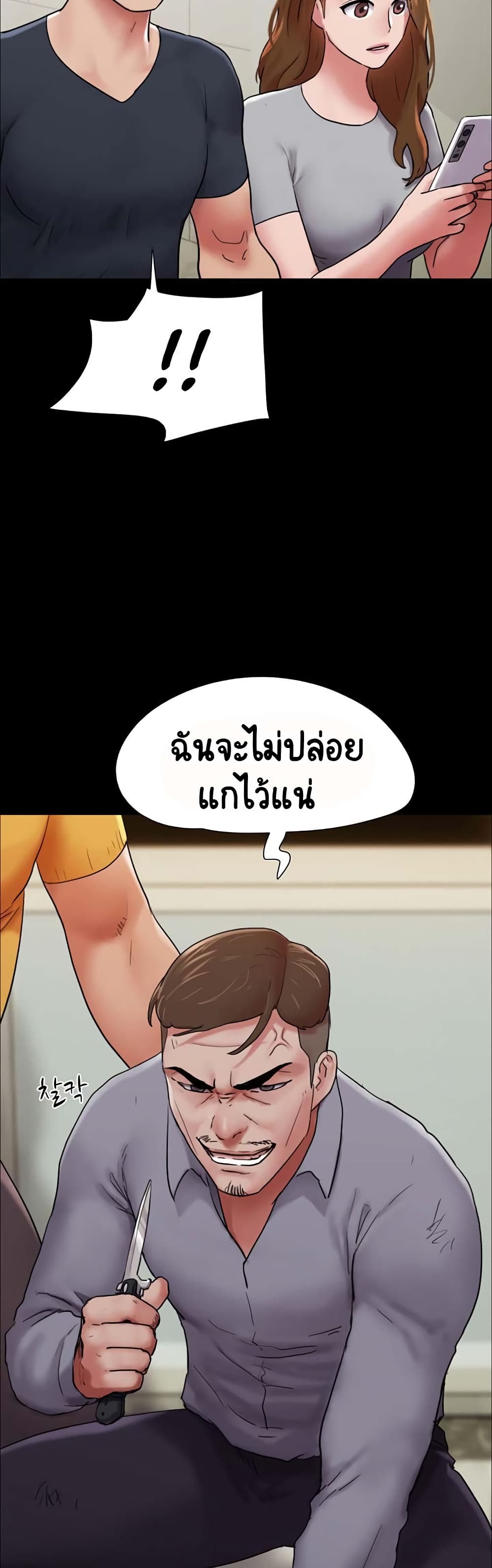 อ่านมังงะ Not to Be Missed ตอนที่ 9/42.jpg