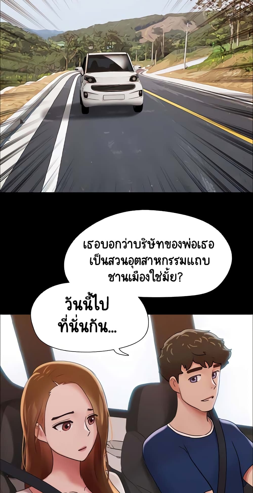 อ่านมังงะ Not to Be Missed ตอนที่ 18/43.jpg