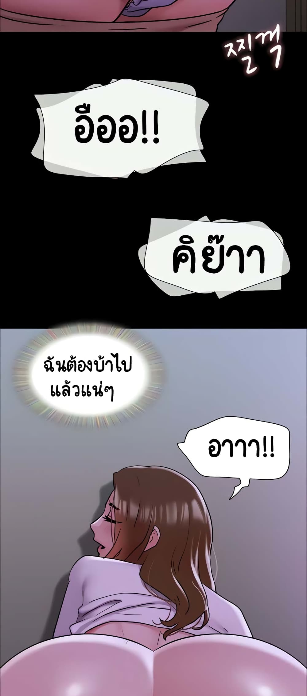 อ่านมังงะ Not to Be Missed ตอนที่ 17/43.jpg