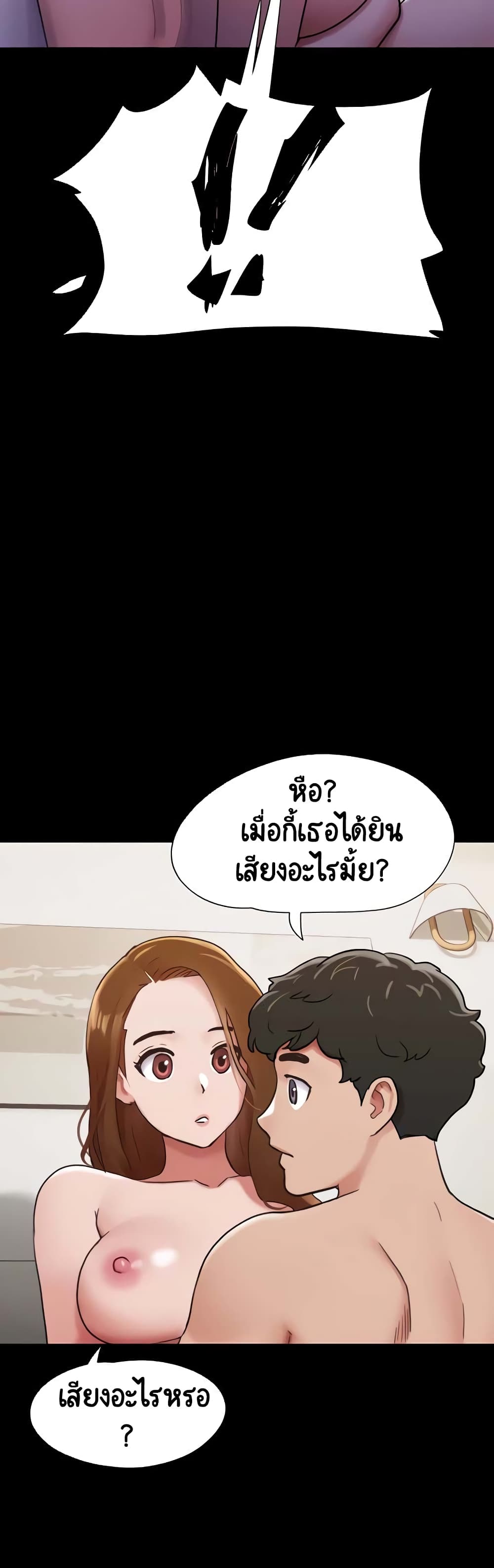 อ่านมังงะ Not to Be Missed ตอนที่ 22/44.jpg