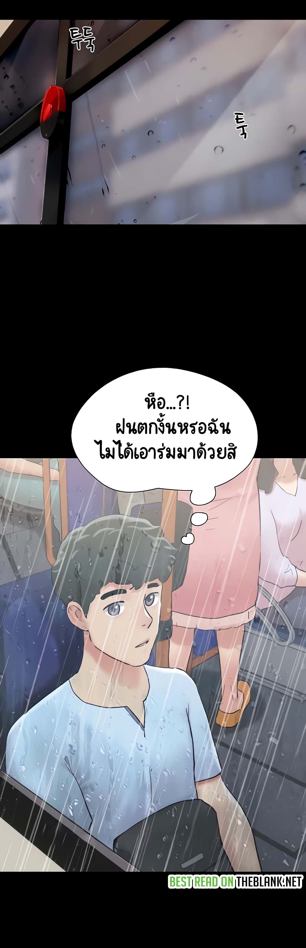 อ่านมังงะ Not to Be Missed ตอนที่ 30/44.jpg