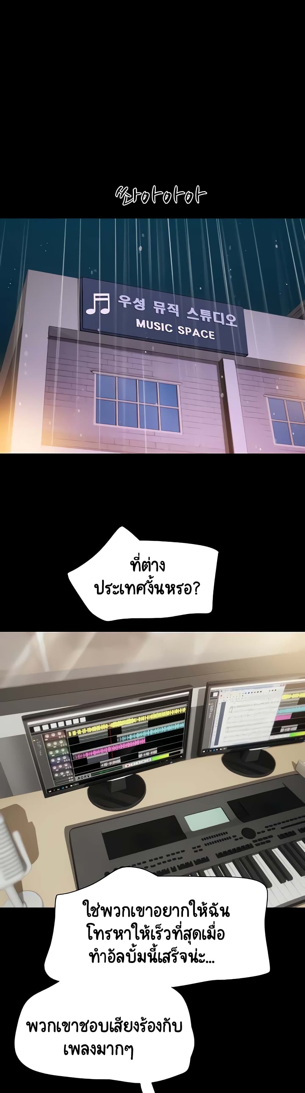 อ่านมังงะ Not to Be Missed ตอนที่ 31/44.jpg