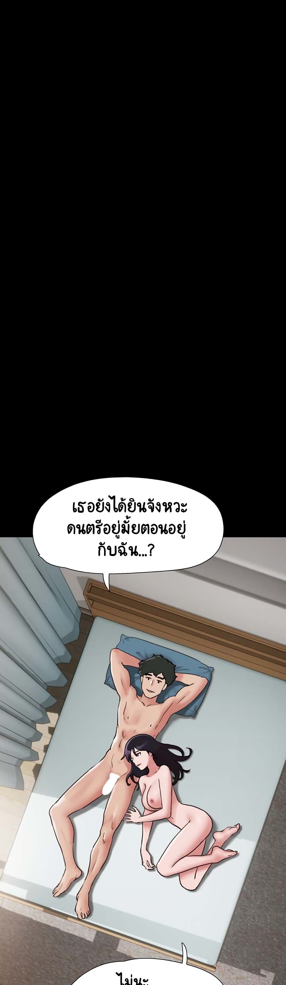 อ่านมังงะ Not to Be Missed ตอนที่ 5/44.jpg