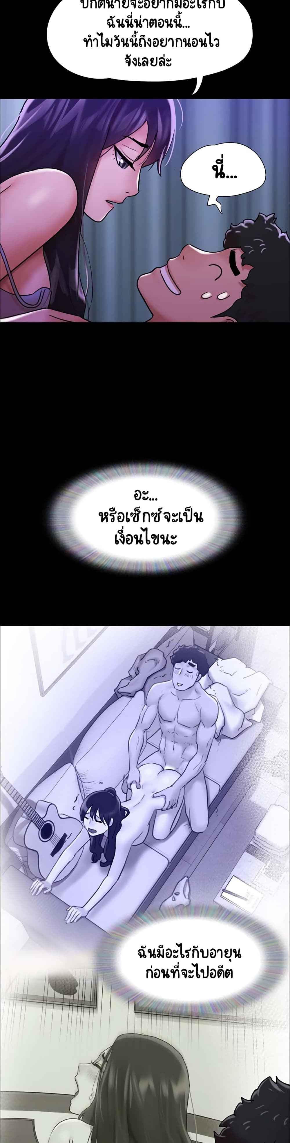 อ่านมังงะ Not to Be Missed ตอนที่ 8/44.jpg