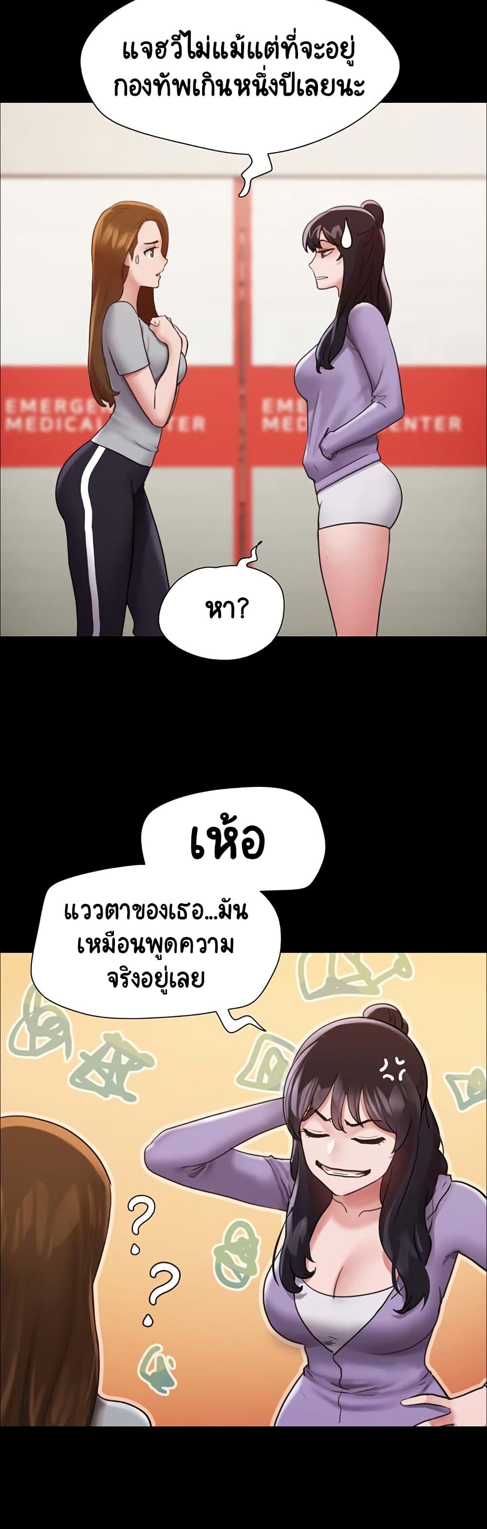 อ่านมังงะ Not to Be Missed ตอนที่ 11/44.jpg