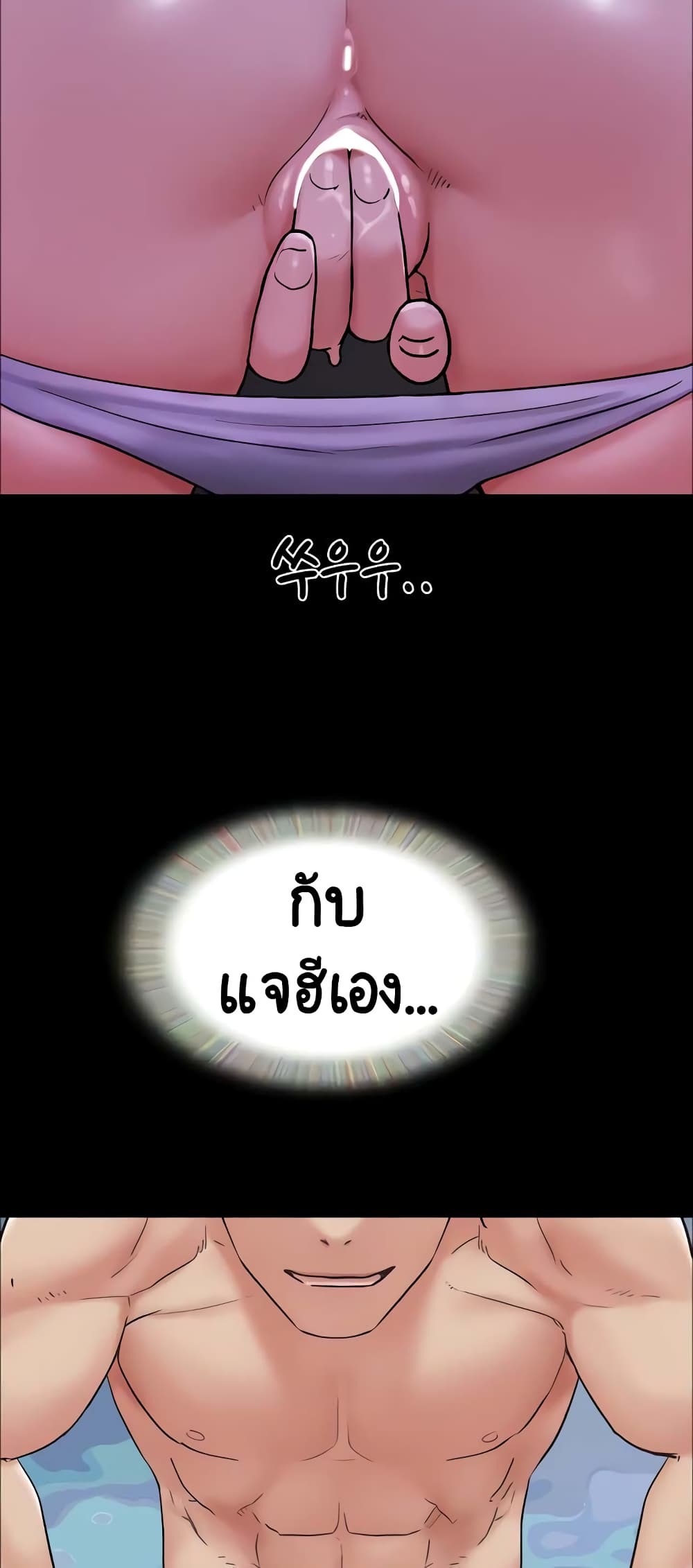 อ่านมังงะ Not to Be Missed ตอนที่ 17/44.jpg