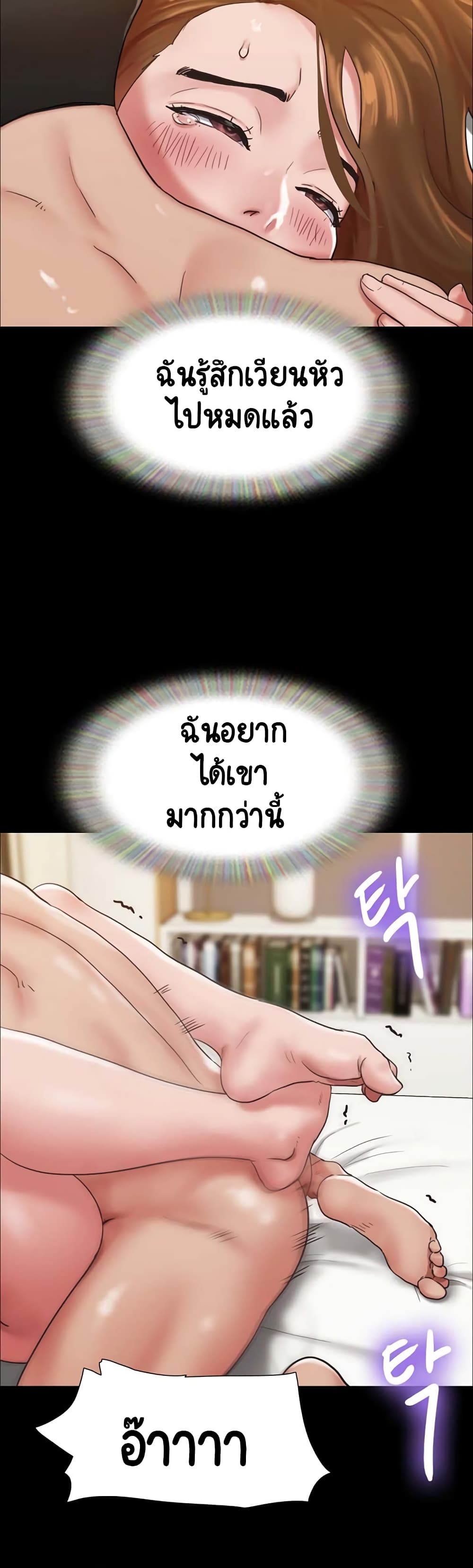 อ่านมังงะ Not to Be Missed ตอนที่ 7/44.jpg