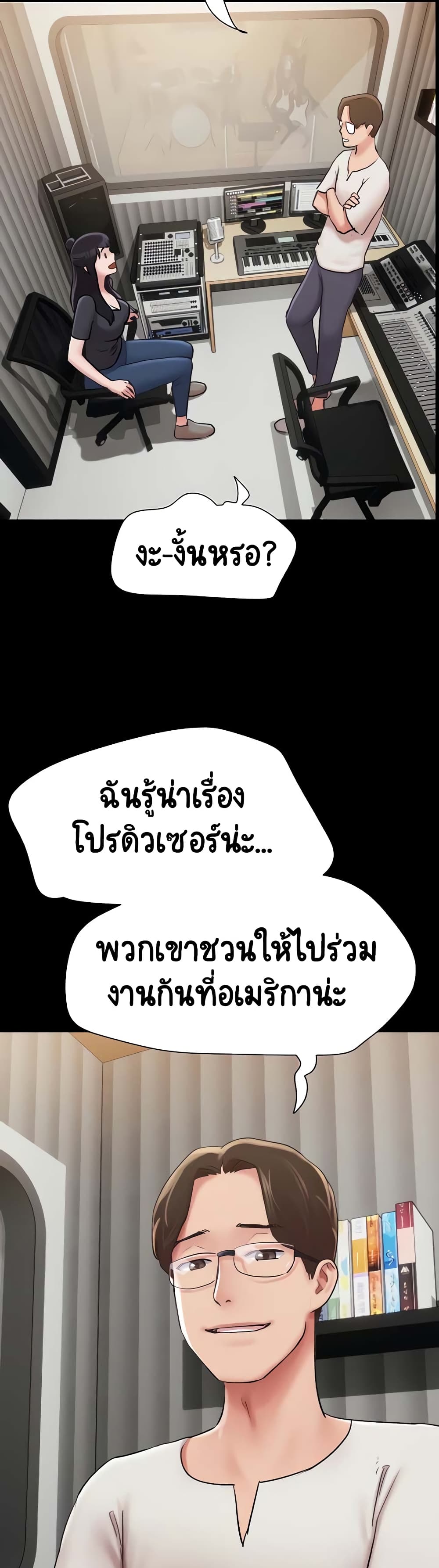 อ่านมังงะ Not to Be Missed ตอนที่ 31/45.jpg