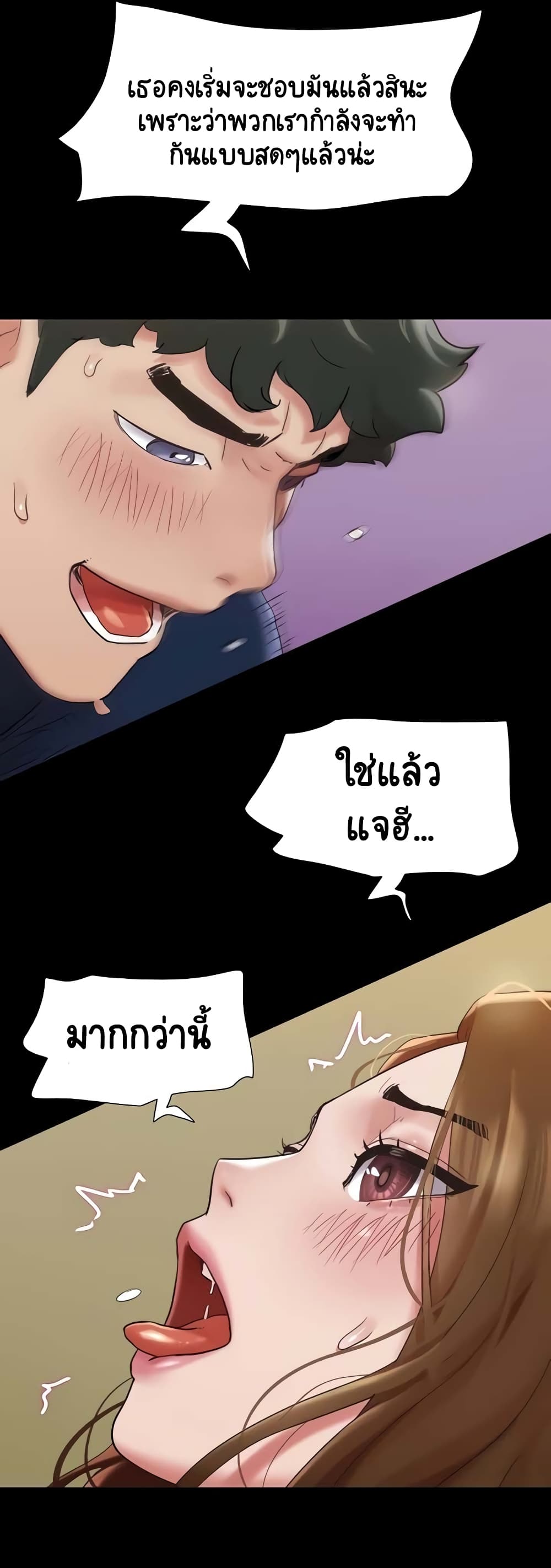 อ่านมังงะ Not to Be Missed ตอนที่ 19/45.jpg