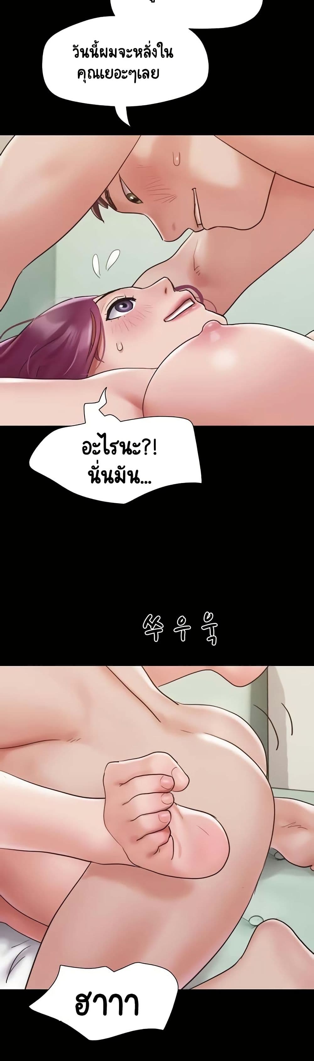 อ่านมังงะ Not to Be Missed ตอนที่ 34/45.jpg