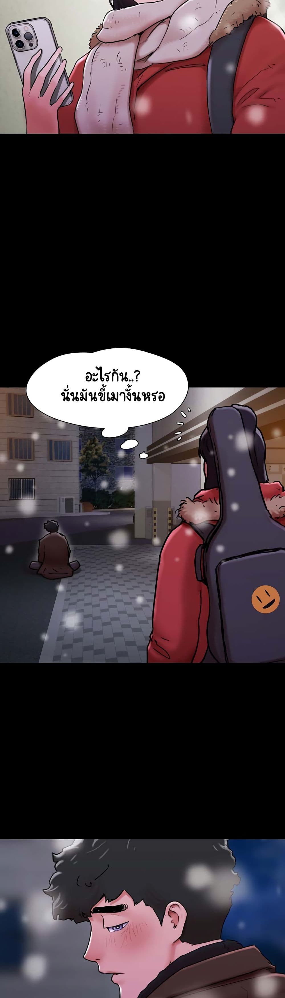 อ่านมังงะ Not to Be Missed ตอนที่ 4/45.jpg