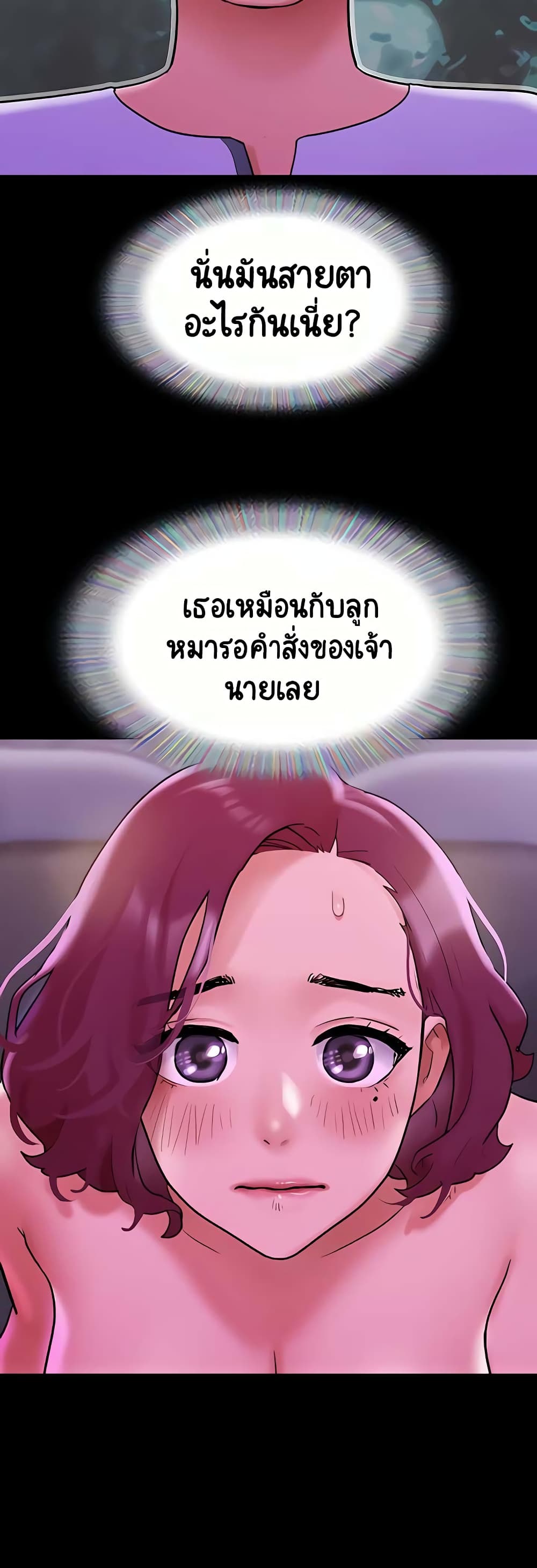 อ่านมังงะ Not to Be Missed ตอนที่ 29/45.jpg