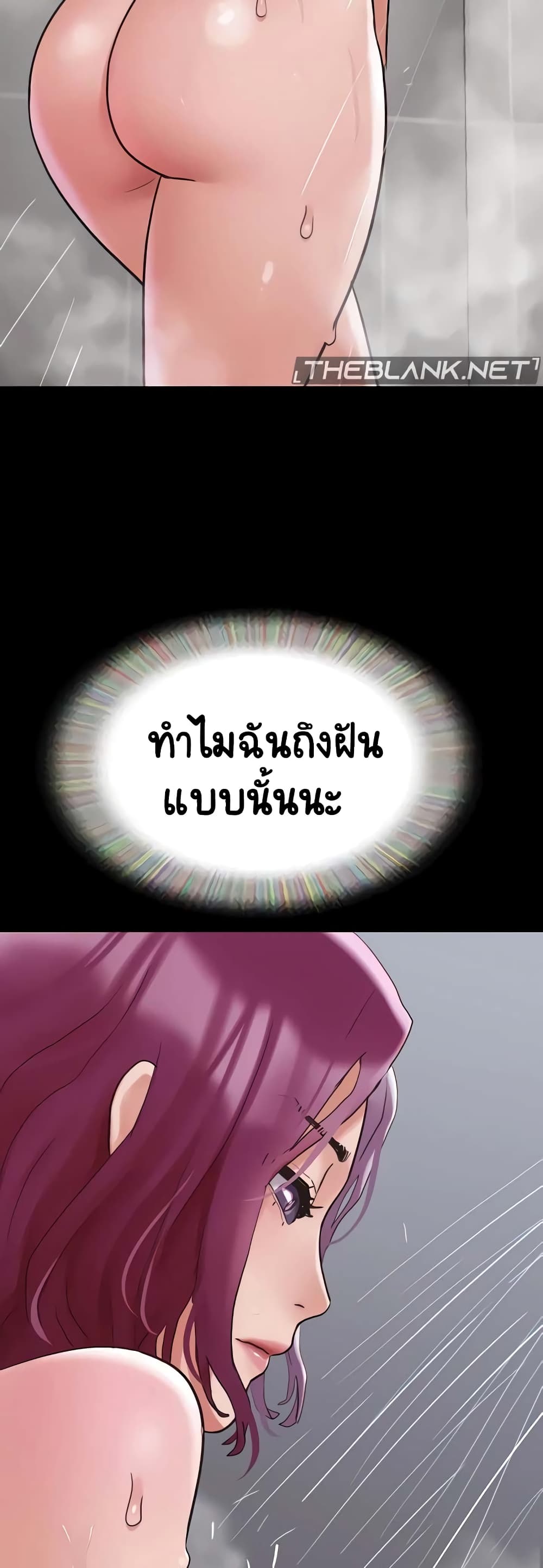 อ่านมังงะ Not to Be Missed ตอนที่ 33/45.jpg