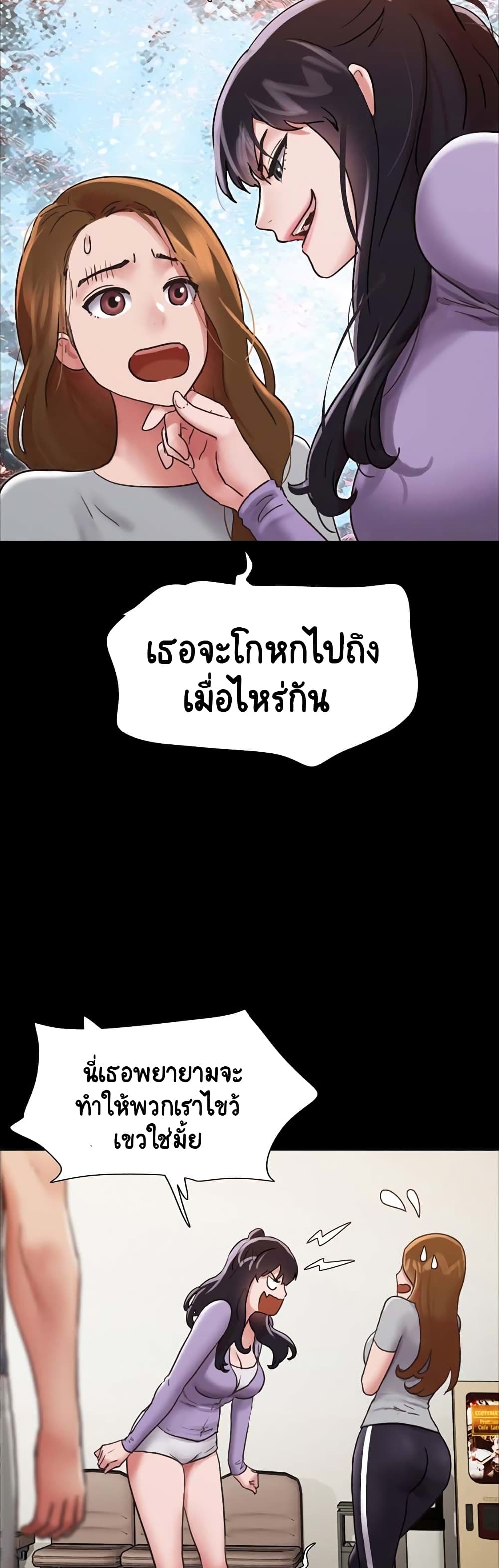 อ่านมังงะ Not to Be Missed ตอนที่ 11/46.jpg