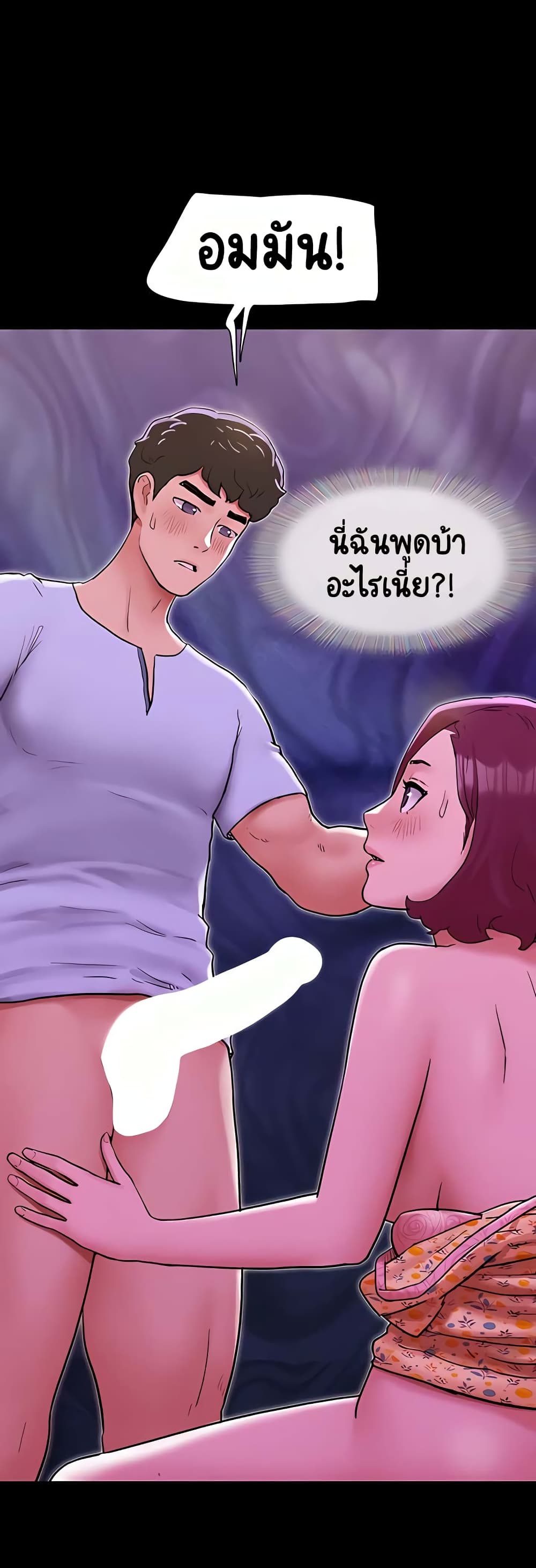 อ่านมังงะ Not to Be Missed ตอนที่ 29/46.jpg