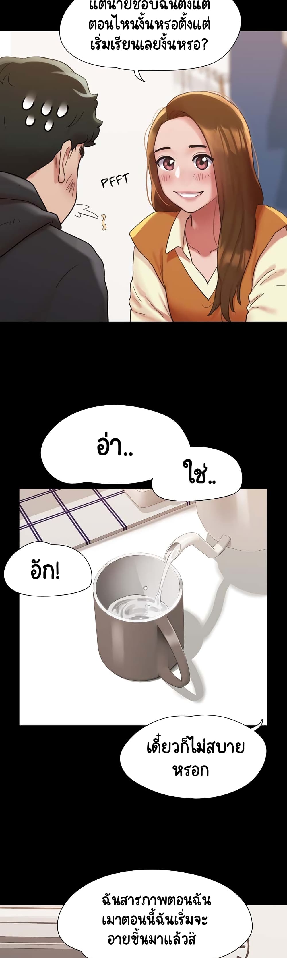 อ่านมังงะ Not to Be Missed ตอนที่ 1/46.jpg