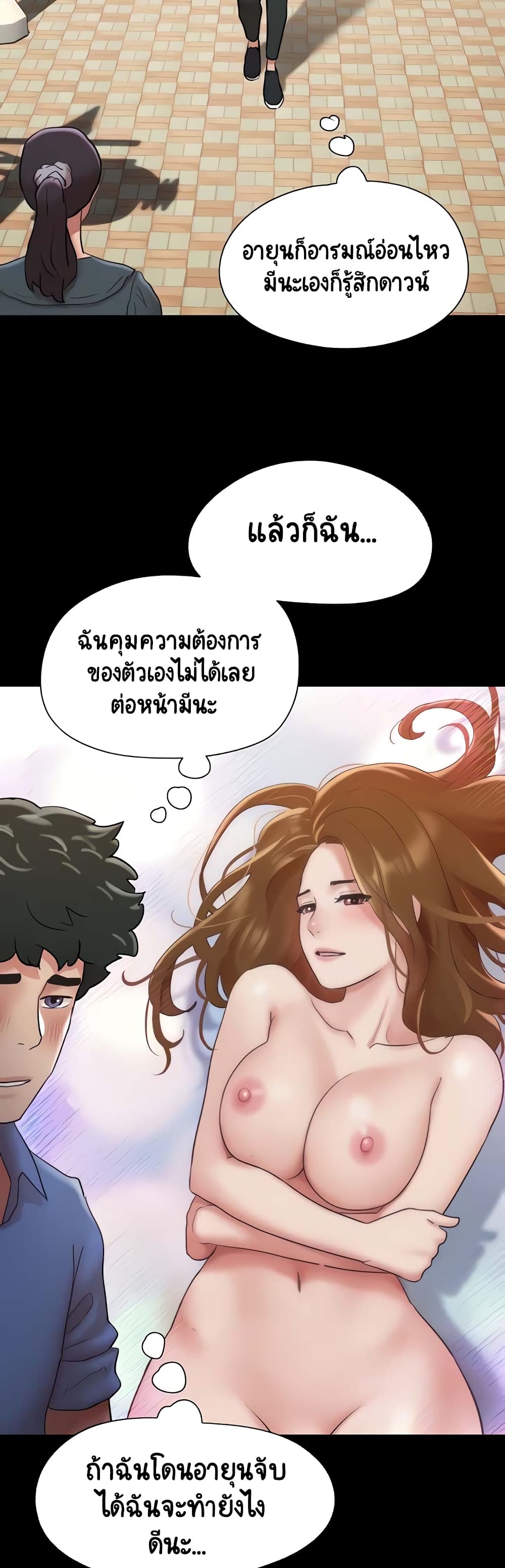 อ่านมังงะ Not to Be Missed ตอนที่ 20/46.jpg