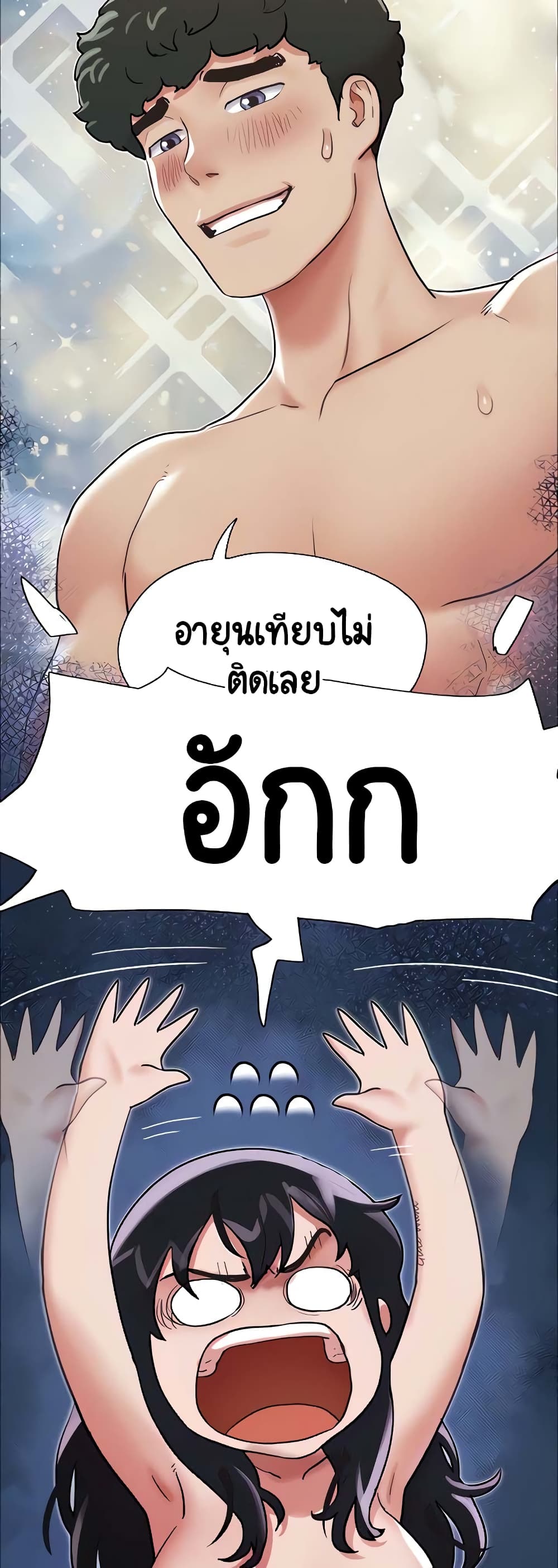 อ่านมังงะ Not to Be Missed ตอนที่ 13/47.jpg