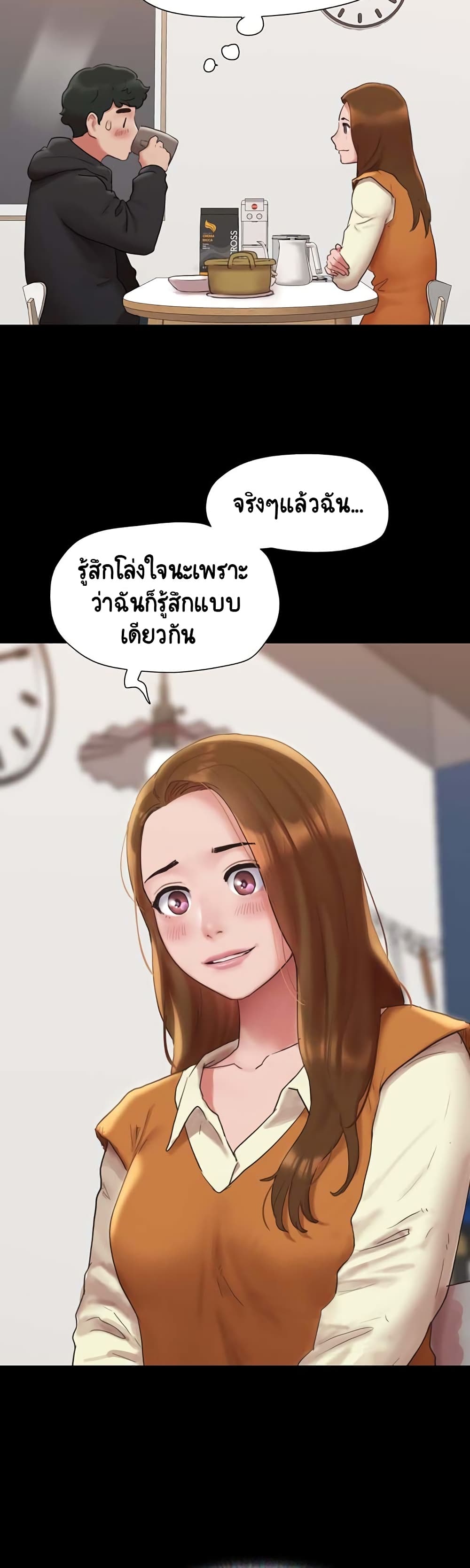 อ่านมังงะ Not to Be Missed ตอนที่ 1/47.jpg