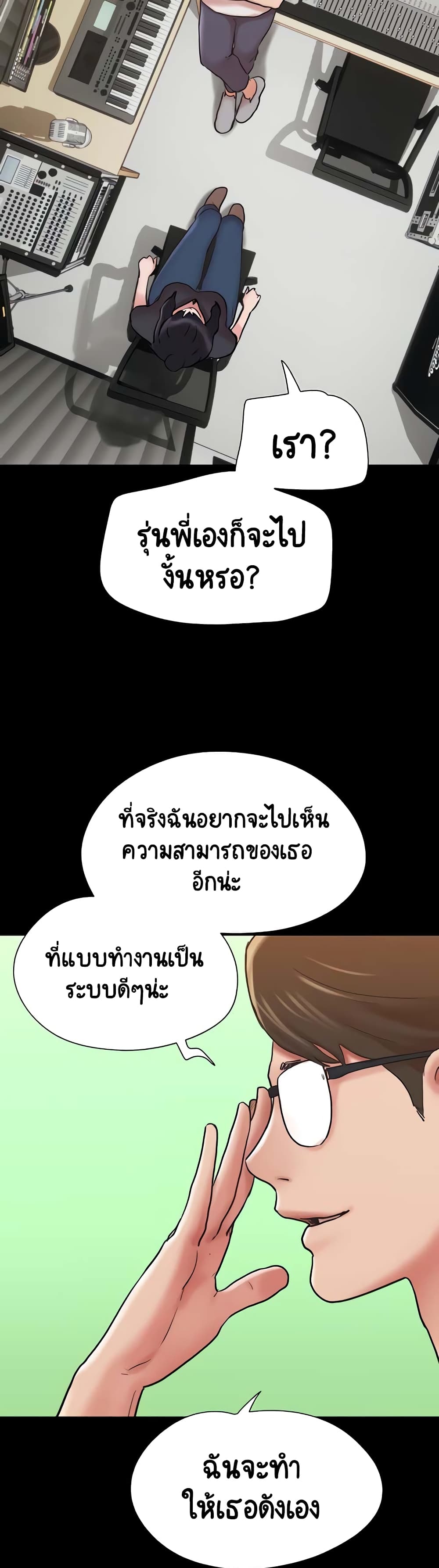 อ่านมังงะ Not to Be Missed ตอนที่ 31/47.jpg