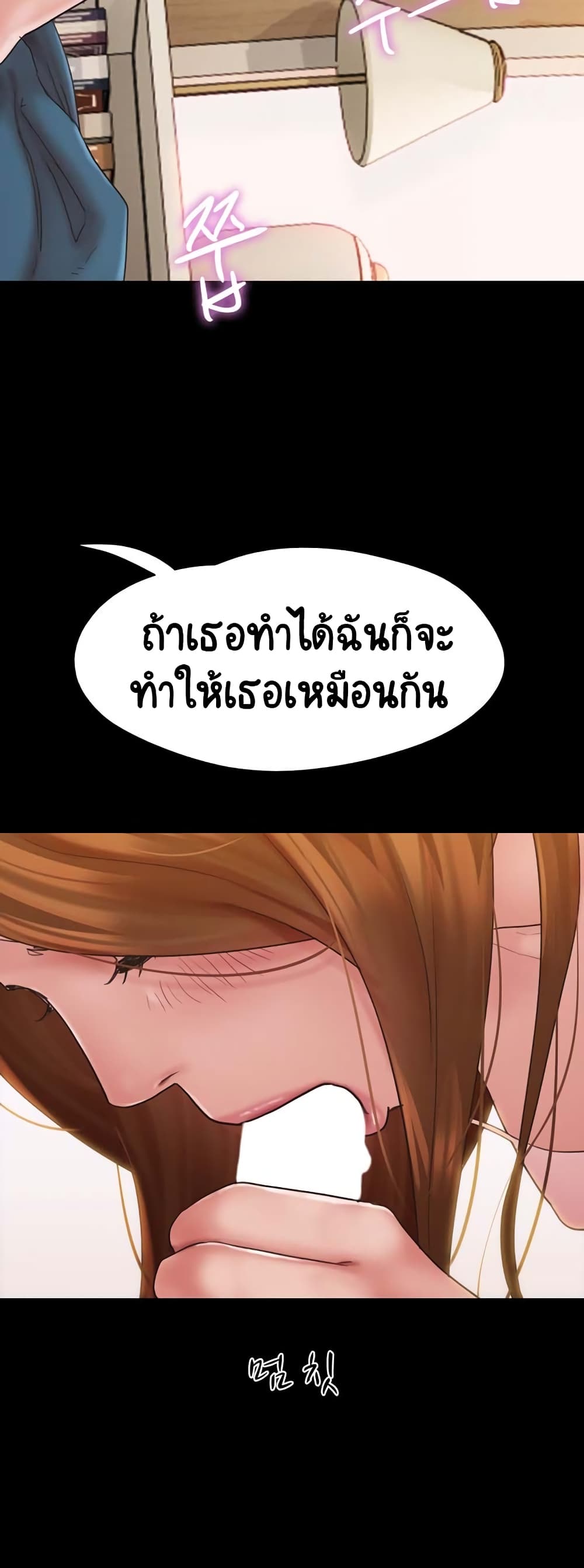 อ่านมังงะ Not to Be Missed ตอนที่ 3/47.jpg