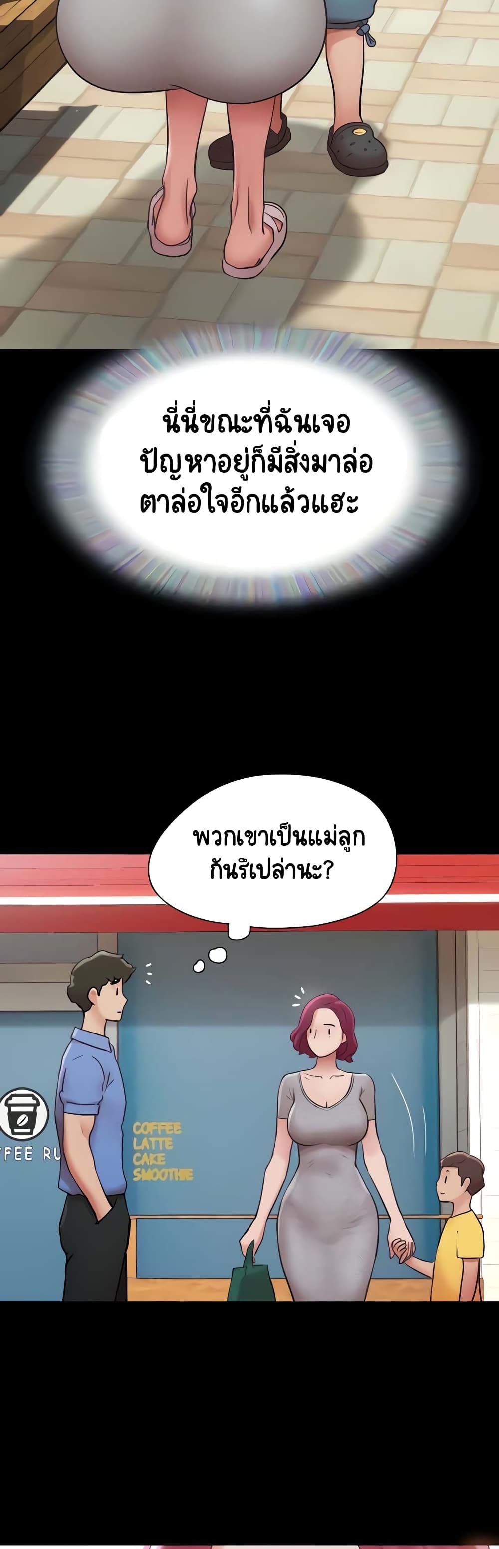 อ่านมังงะ Not to Be Missed ตอนที่ 20/48.jpg