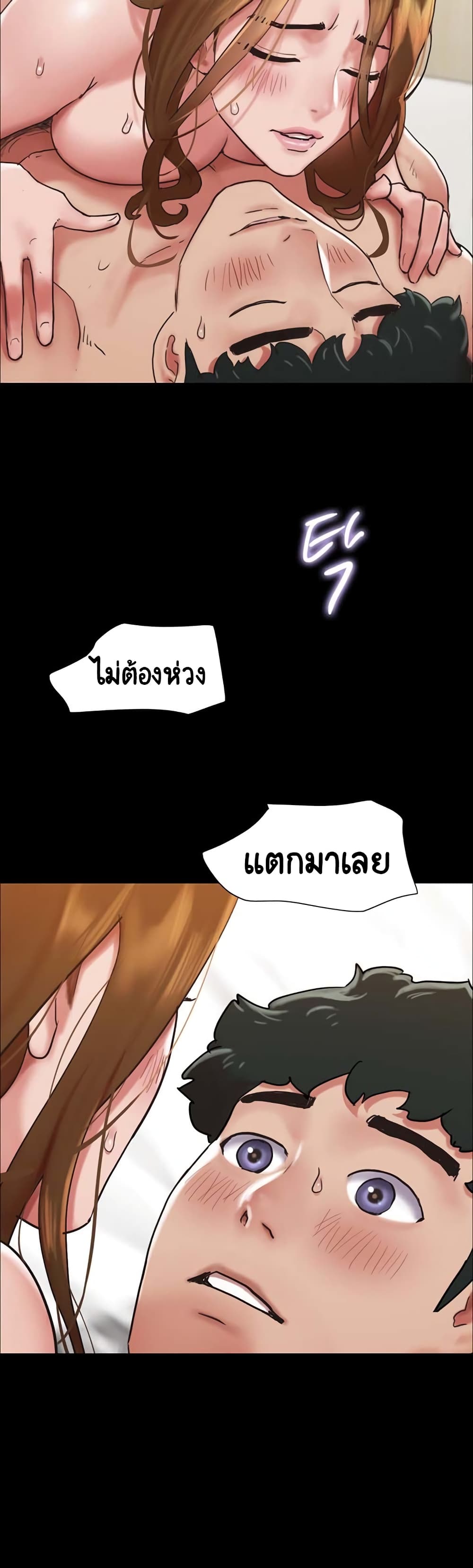 อ่านมังงะ Not to Be Missed ตอนที่ 7/48.jpg