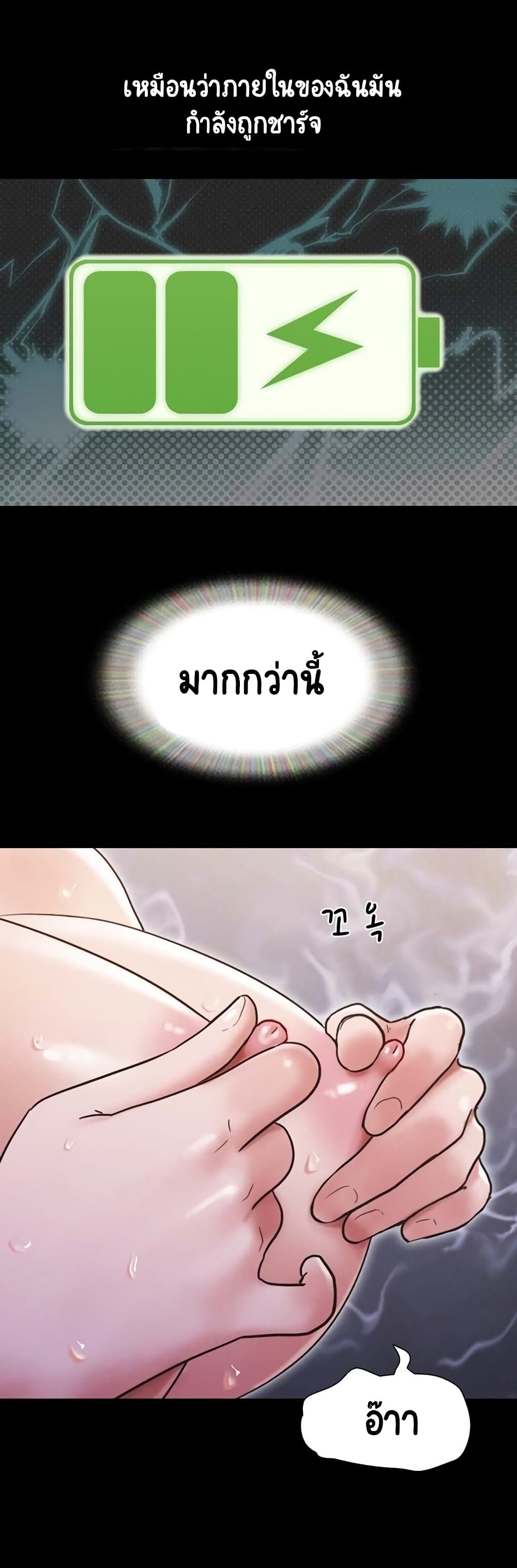 อ่านมังงะ Not to Be Missed ตอนที่ 15/48.jpg