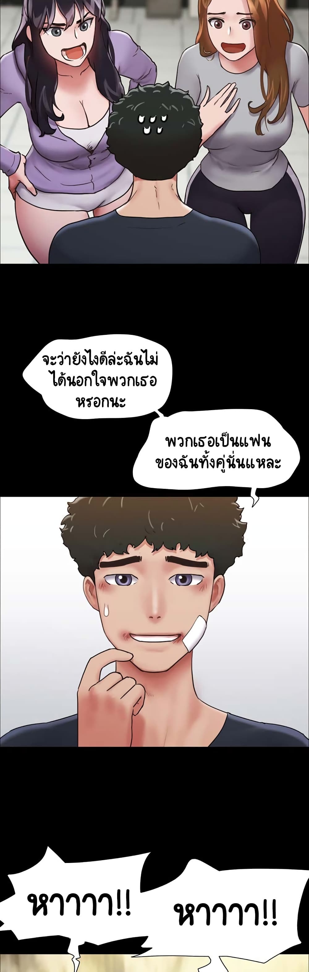 อ่านมังงะ Not to Be Missed ตอนที่ 11/48.jpg