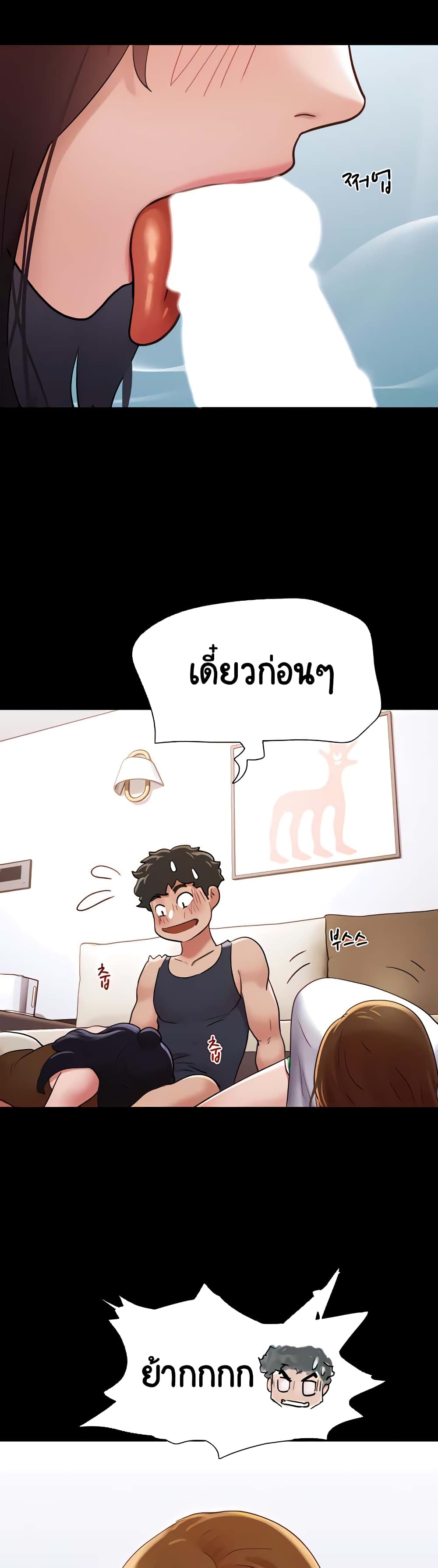 อ่านมังงะ Not to Be Missed ตอนที่ 23/48.jpg