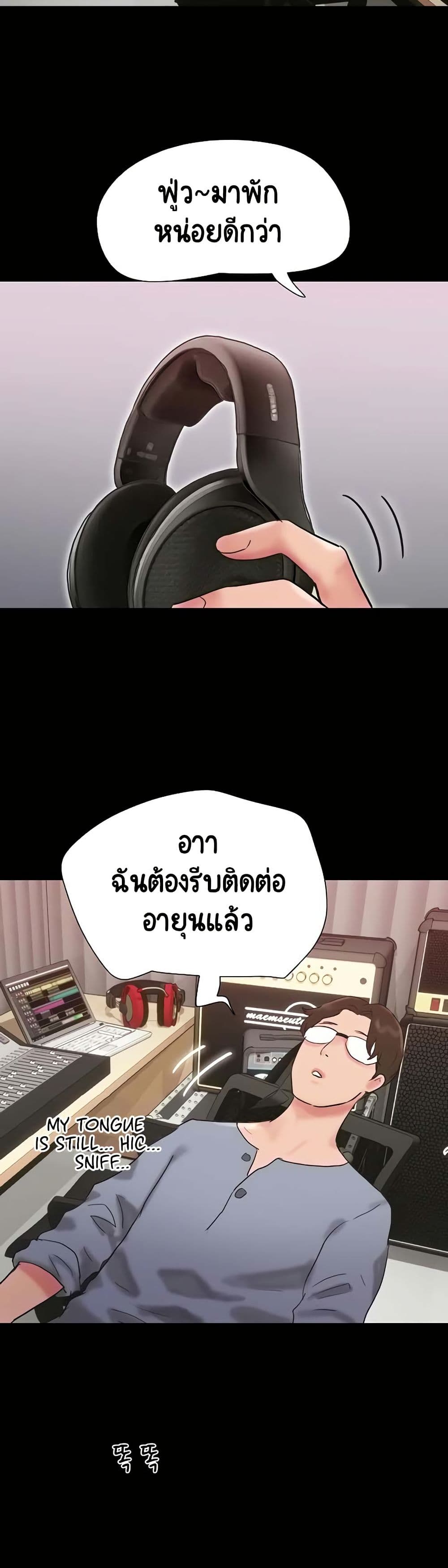 อ่านมังงะ Not to Be Missed ตอนที่ 35/48.jpg