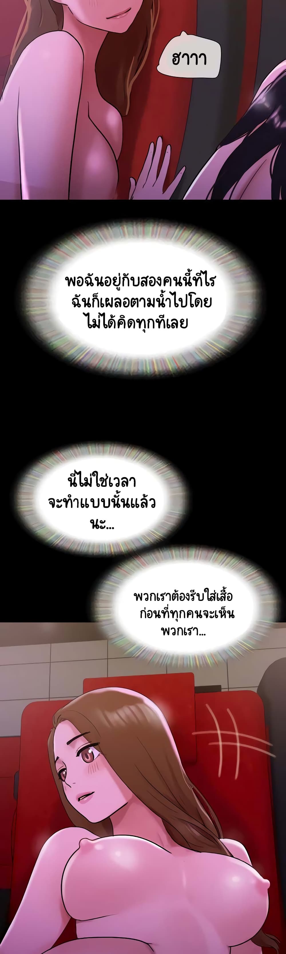 อ่านมังงะ Not to Be Missed ตอนที่ 26/48.jpg