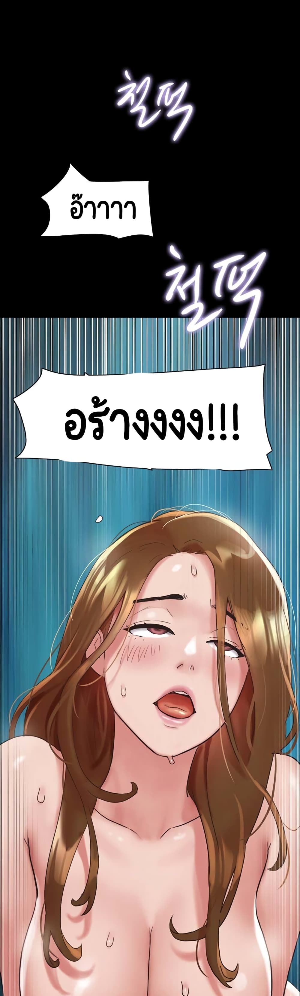 อ่านมังงะ Not to Be Missed ตอนที่ 7/49.jpg