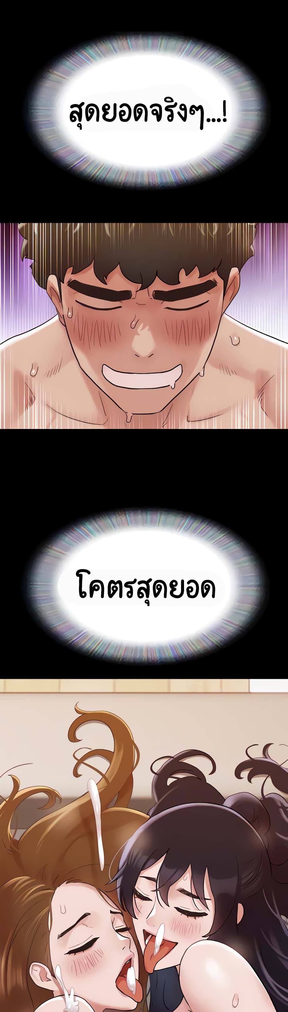 อ่านมังงะ Not to Be Missed ตอนที่ 24/49.jpg