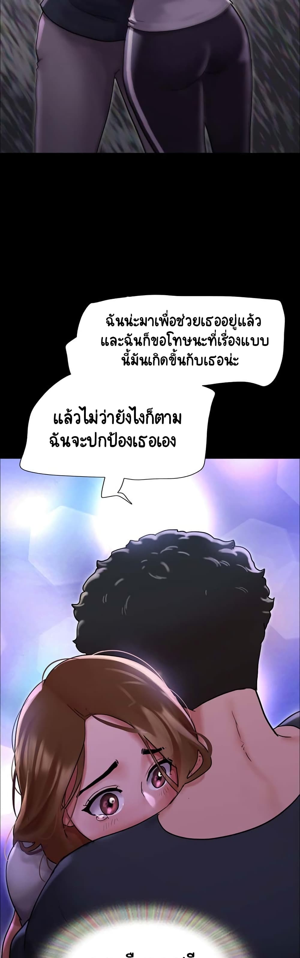 อ่านมังงะ Not to Be Missed ตอนที่ 9/50.jpg