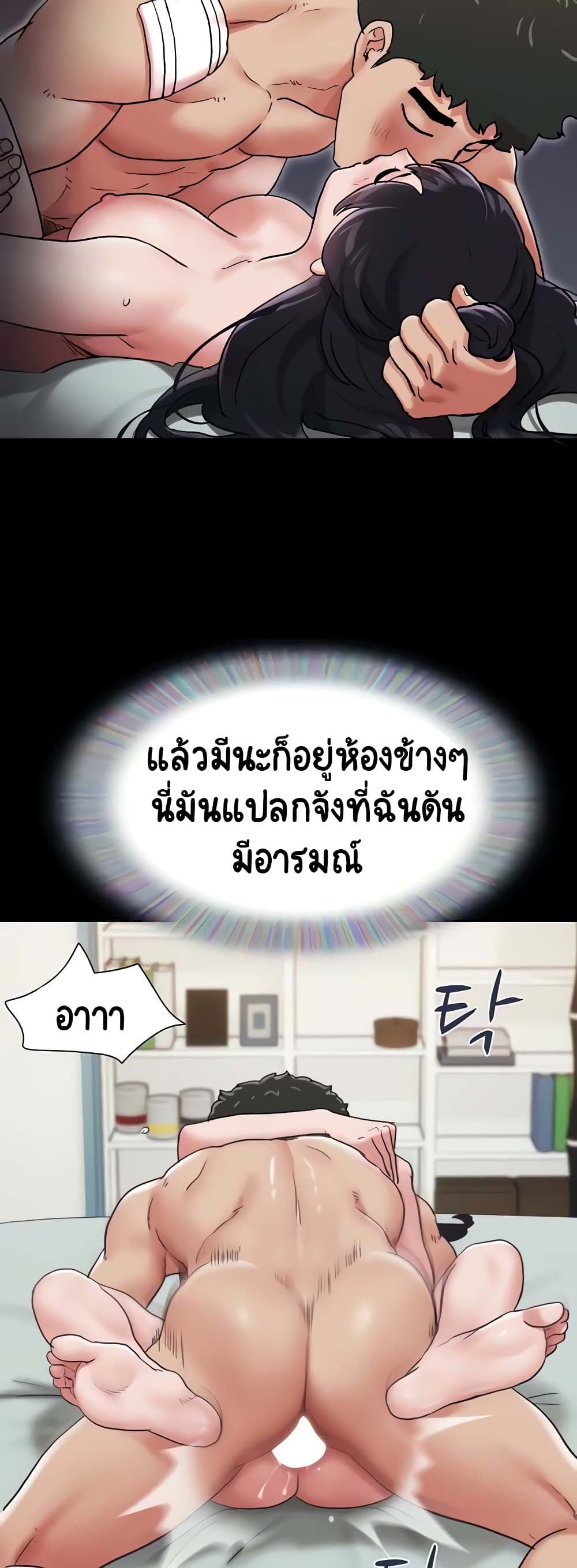 อ่านมังงะ Not to Be Missed ตอนที่ 12/50.jpg