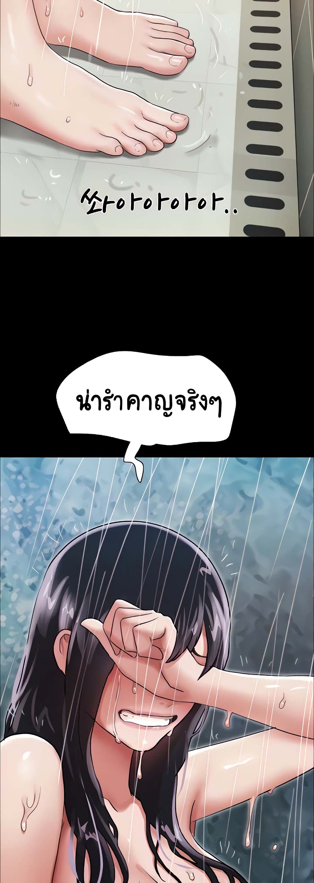 อ่านมังงะ Not to Be Missed ตอนที่ 13/50.jpg